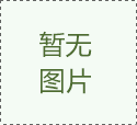 珍珠棉記憶棉哪個(gè)好，502膠水可以粘珍珠棉嗎
